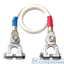 Клемма перемычка АКБ L-250мм сечение 25мм2 грузовая усиленная в блистере ПКФ"КОНТАКТ" 25013