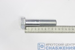 Болт М 20х90х1.5 РААЗ (уп.5) (кл.пр 10.9) 109-6002090-102