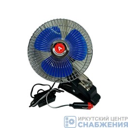 Вентилятор кабины 12V D-152 мм кронштейн-прищепка с регулятором скорости АВТОИМПУЛЬС