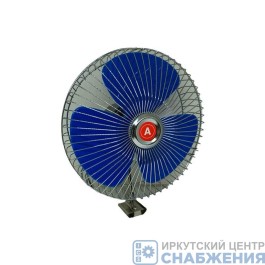Вентилятор кабины 12V D-203 мм кронштейн-прищепка с регулятором скорости АВТОИМПУЛЬС 8048-12В