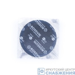Заплата для камеры ф57мм круглая ROSSVIK (уп.100) F.57.P.100