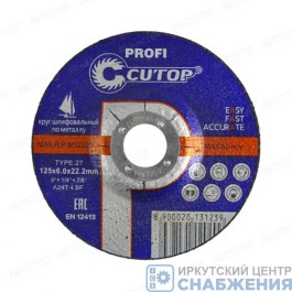 Круг шлифовальный 125х6.0х22.2 мм 39532К CUTOP Т27
