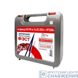 Аптечка автомобильная  ФЭСТ (приказ № 260н от 24.05.2024) 3736