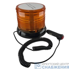 Маяк проблесковый 10-30V на магните, H-120мм, D-85-144мм, 30 LED в прикуриватель, винты в к-те, двойной MOXI