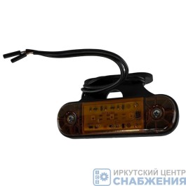 Фонарь габаритный LED-3 ЯРКОН желтый с кронштейном 12/24V АС-1001.1224-03.02