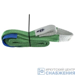 Строп текстильный СТП-3 2.0 т 1.5м 60мм (7:1)