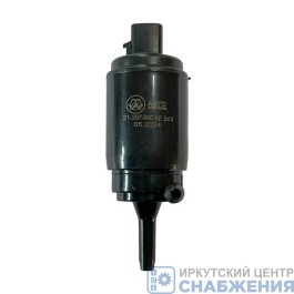 Насос омывателя 24В КАМАЗ ЕВРО-4, 7л,10Вт АВТОЭЛЕКТРИКА 21-297-000 АЕ