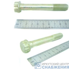 Болт М 14х95х1.5 стяжнойкрепления крышки КАМАЗ (уп.10) (кл.пр 10.9) БелЗАН 74060-1005159-009