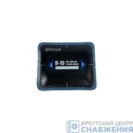 Заплата д/шин R-15 90х105мм 1 слой корда ROSSVIK (уп.10) R.15.B.10