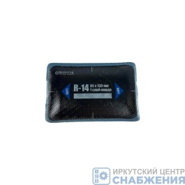 Заплата д/шин R-14 85х130мм 1слой корда ROSSVIK (уп.10) R.14.B.10
