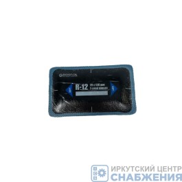 Заплата д/шин R-12 70х120мм 1слой корда ROSSVIK (уп.10)