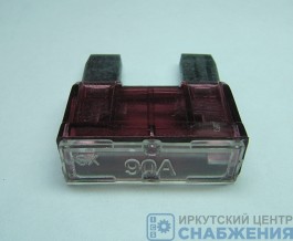 Предохранитель 90А плоский флажковый МАКСИ 17000254