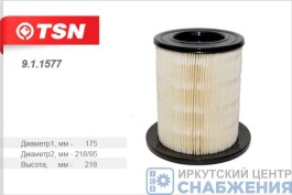 Элемент воздушного фильтра ГАЗель Бизнес Цитрон ЭФВ 9.1.1577