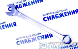 Ключ комбинированный 50мм АвтоДело 31050