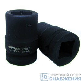 Головка торцевая 6гр. 3/4" 22мм AV Steel AV-730022