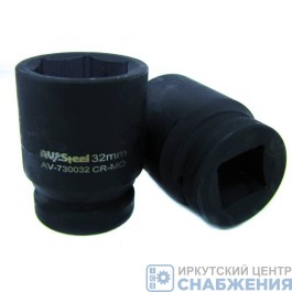Головка торцевая 6гр. 3/4" 32мм AV Steel AV-730032