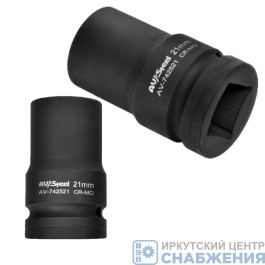 Головка торцевая ударная 4гр. 1" 21мм под футорку AV Steel AV-742521