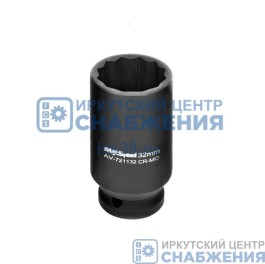 Головка торцевая ударная глубокая 12гр. 1/2" 32мм AV Steel AV-721132