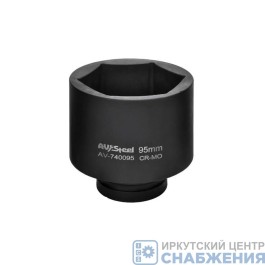 Головка торцевая ударная 6гр. 1" 95мм AV Steel AV-740095