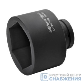 Головка торцевая ударная 6гр. 1" 100мм AV Steel AV-740100