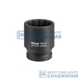 Головка ударная 12гр. 3/4" 38мм AV Steel AV-731038
