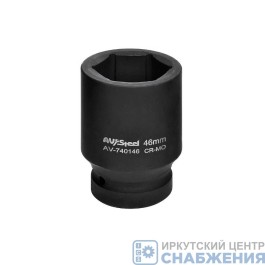 Головка торцевая ударная 6гр. 1" 46мм удлиненная AV Steel AV-740146