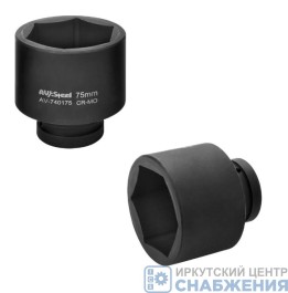 Головка торцевая ударная 6гр. 1" 75мм AV Steel AV-740175