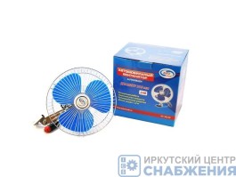 Вентилятор кабины 24V D-175мм (с решеткой, на кронштейне) вращающийся AV Steel AV-26240