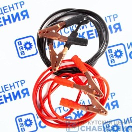 Провода прикуривания 3.3м (600А) AUTOVIRAZH AV-911600