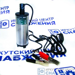 Насос для перекачки топлива 24V 30л/мин D-51, Dвых-19, 60W ROCKFORCE RF-ST33-14