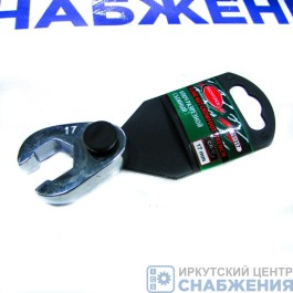 Ключ разрезной съемный 6гр. 17мм ROCKFORCE RF-751317