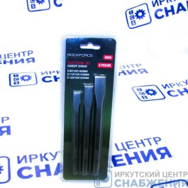 Набор зубил 10-16 3пр. удлиненный ROCKFORCE RF-5034