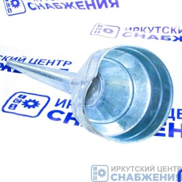 Воронка универсальная 130мм, металлическая (бензин, керосин, дизельное топливо) 3899