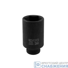 Головка торцевая ударная 6гр. 1/2" 33мм L=80мм удлиненная ROCKFORCE RF-4458533