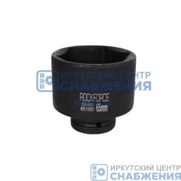 Головка торцевая ударная 6гр. 3/4" 65мм L=90мм удлиненная ROCKFORCE RF-46510065