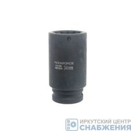 Головка ударная глубокая 12гр. 3/4" 34мм ROCKFORCE RF-46810034