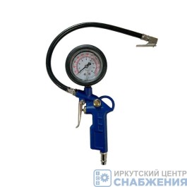 Пистолет для подкачки шин 16 Атм с манометром глицериновым JT25-06