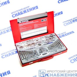 Набор метчиков и плашек М2-М20 65 предметов MATRIX 773065
