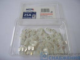 Предохранитель 25А плоский флажковый МИКРО МТА 17000328