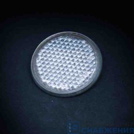 Катафот круглый, белый, с болтом ОСВАР 14.3731