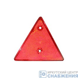 Катафот треугольный ТН-109 Красный ОСВАР