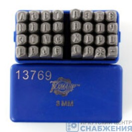 Набор клейм буквенных, 3мм (стальные) ТЕХМАШ 13769