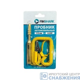 Пробник автомобильный 113мм FINSHARK 56550F