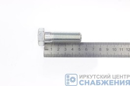 Болт М 16х50х2.0 буксирного устройства ЗИЛ (уп.10) (кл.пр 8.8) РААЗ 202123-П29