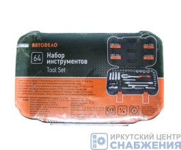 Набор торцевых головок 6гр. 1/4" 4-14мм, пластик.кейс 64 пр. АвтоДело 39934