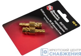 Наконечник переходник быстросъемный "елочка" под шланг D=6 мм Q-6 QUATTRO ELEMENTI 771-091