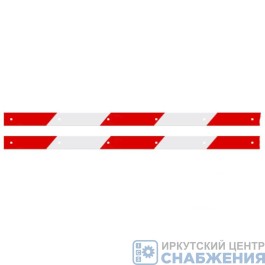 Планка крепления брызговика 580х30мм с светоотражающей красно-белой полосой (комп-т 2шт) АТ37114