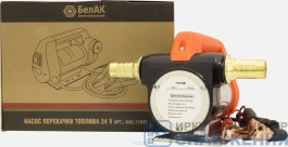 Насос для перекачки топлива 24V 80л/мин помповый АНТЕЙ БелАК 11048