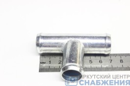 Тройник 20х20х20 угол 90 градусов без резьбы (уп.10) 20000036/08623