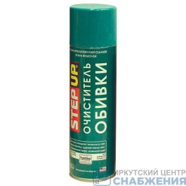Очиститель обивки салона 341г STEP UP SP5101
